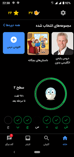 Screenshot_20230504-223011