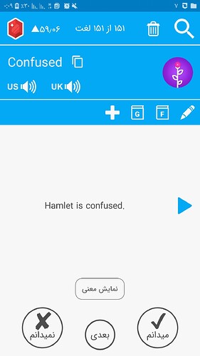Screenshot_۲۰۲۰۱۲۲۷-۰۰۰۹۱۲