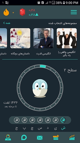 Screenshot_20200822-210046