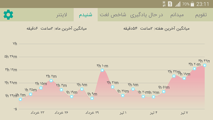 Screenshot_2019-06-30-23-11-43