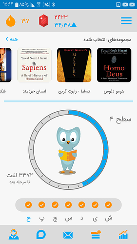 Screenshot_۲۰۲۰۰۶۲۶-۱۵۱۴۰۲