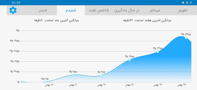 Screenshot_20210213-012907