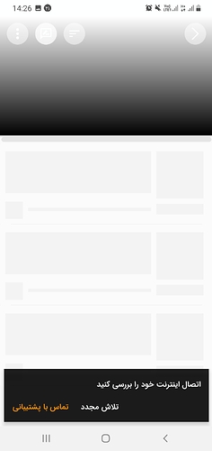 Screenshot_20211013-142640