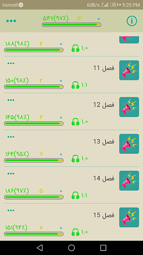 Screenshot_20190703-172512