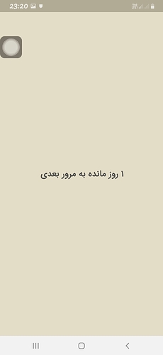 Screenshot_20210213-232031
