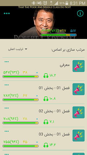 Screenshot_2018-12-12-20-31-45