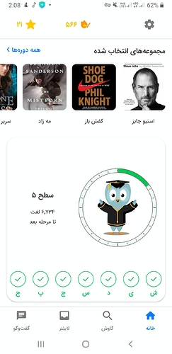 Screenshot_20220909-140850