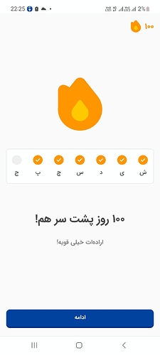 Screenshot_20230504-222509