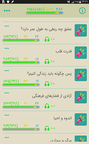 Screenshot_%DB%B2%DB%B0%DB%B1%DB%B9-%DB%B0%DB%B8-%DB%B1%DB%B2-%DB%B2%DB%B2-%DB%B2%DB%B1-%DB%B4%DB%B2