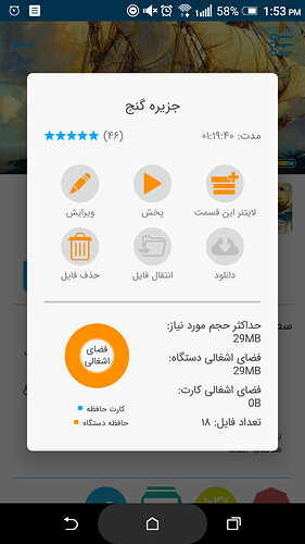 Screenshot_20210308-135348