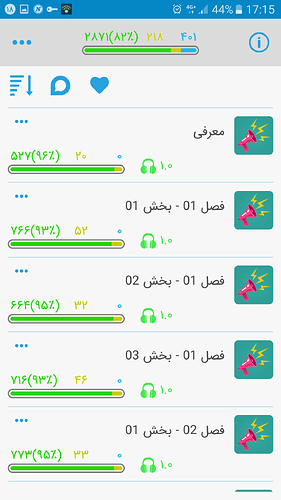 Screenshot_20190809-171522