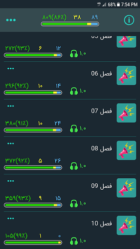 Screenshot_20190813-195438