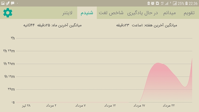 Screenshot_20200816-223645