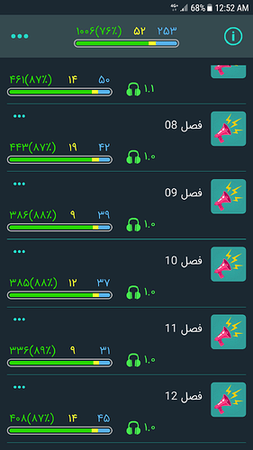 Screenshot_20190813-005211