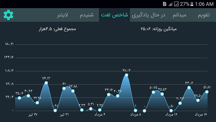 Screenshot_20200807-010608