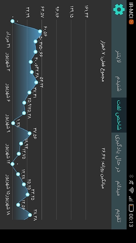 Screenshot_2020-09-09-00-13-59