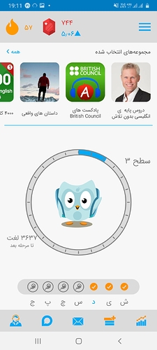 Screenshot_20200921-191150