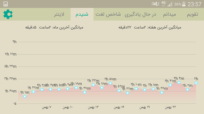 Screenshot_2021-02-13-23-57-48