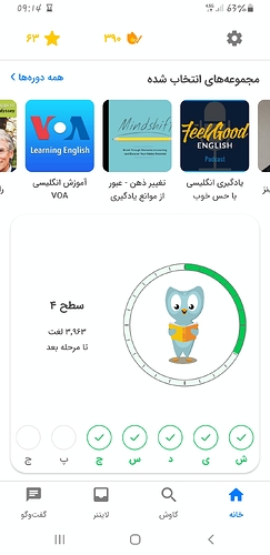 Screenshot_20230426-091416