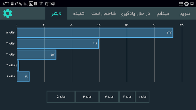 Screenshot_۲۰۲۰۰۹۰۳-۰۱۳۴۱۳