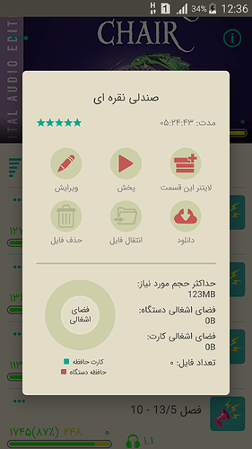 Screenshot_2020-07-21-12-36-24