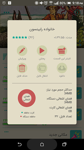 Screenshot_20210306-211859