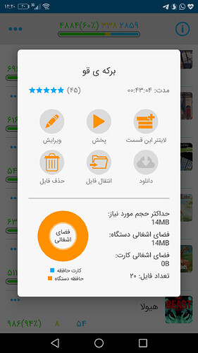 Screenshot_20210210-122055