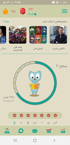 Screenshot_۲۰۲۰۰۸۲۱-۱۰۵۵۱۳