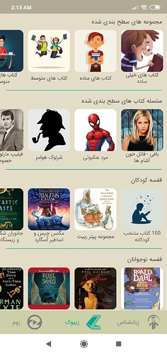 Screenshot_2020-04-08-02-13-35-388_com.zabanshenas