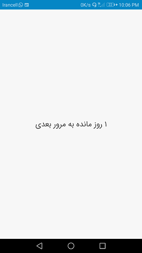 Screenshot_20190705-220625