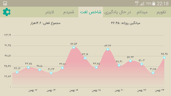 Screenshot_2021-02-12-22-18-32