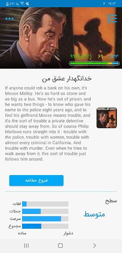 Screenshot_۲۰۲۰۱۲۲۴-۱۷۱۳۲۶