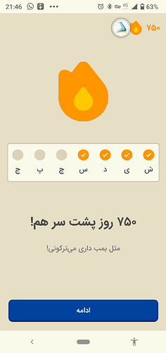 Screenshot_20220524-214623