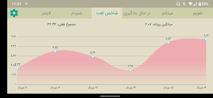 Screenshot_20200806-235128