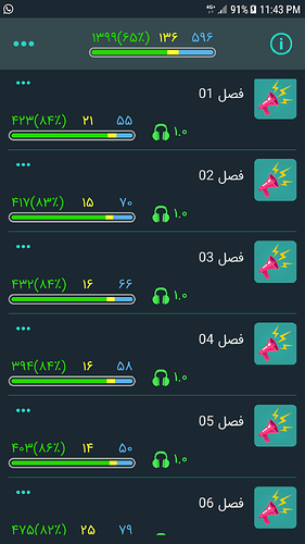 Screenshot_20190828-234305