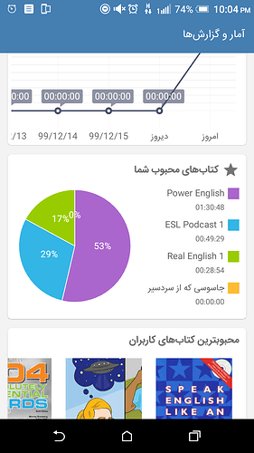 Screenshot_20210307-220439