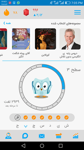 Screenshot_2020-09-24-19-05-47