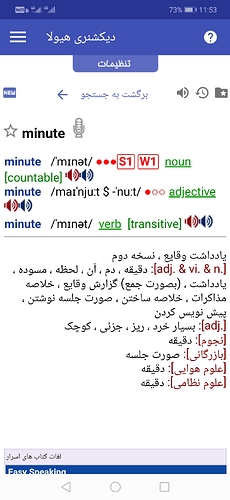 Screenshot_20221005_115331_ir.vocabmonster.vm