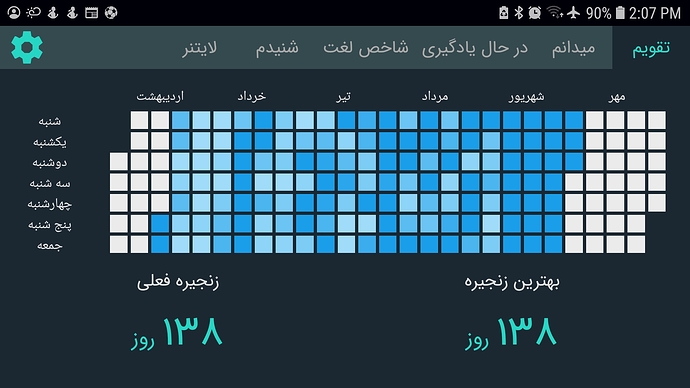 Screenshot_20200922-140755