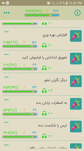 Screenshot_20181209-125231