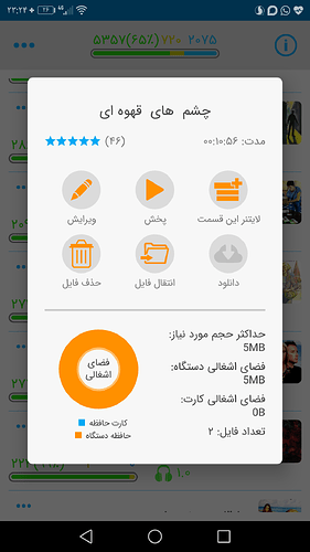 Screenshot_20210302-232445