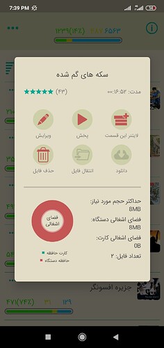 Screenshot_2021-01-09-19-39-41-813_com.zabanshenas