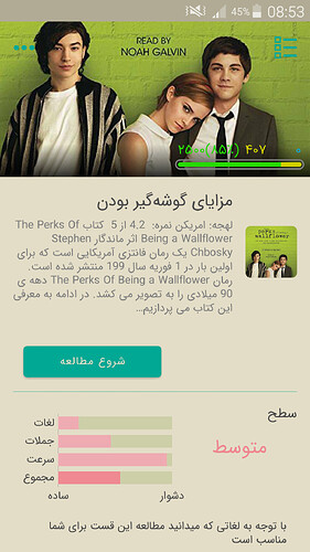 Screenshot_2021-01-31-08-53-49