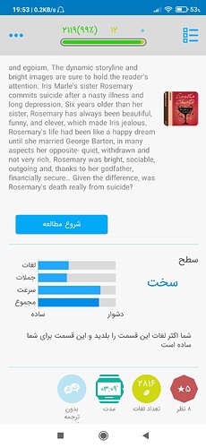 Screenshot_2021-02-20-19-53-28-477_com.zabanshenas