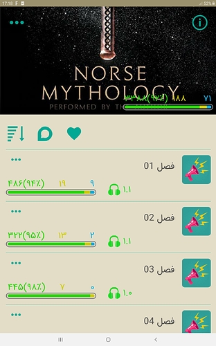 Screenshot_20191025-171813