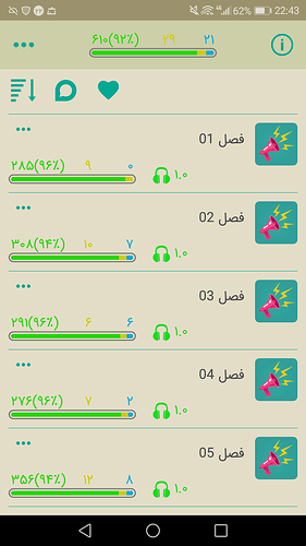 Screenshot_20190813-224316