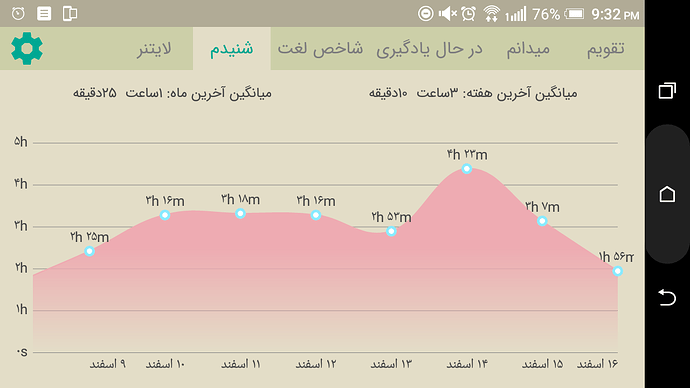 Screenshot_20210306-213211