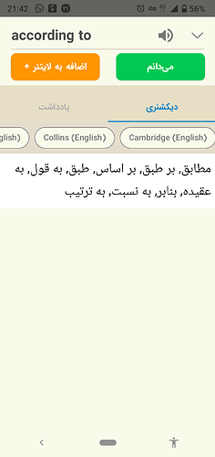 Screenshot_20211013-214238