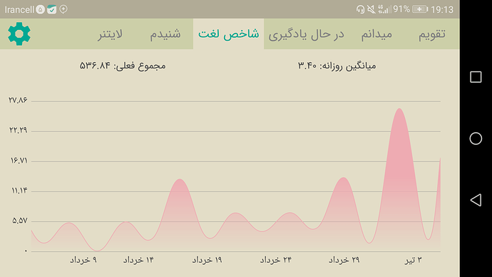 Screenshot_20200625-191318