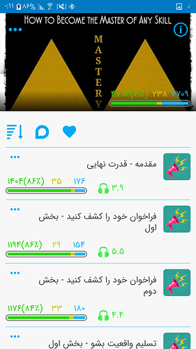 Screenshot_۲۰۲۰۰۶۲۴-۰۰۱۱۲۴